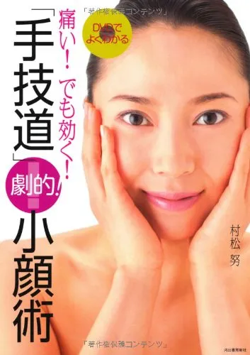 2026年最新】手技道 dvdの人気アイテム - メルカリ