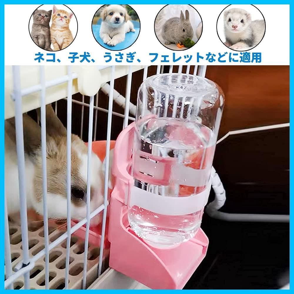 小動物用