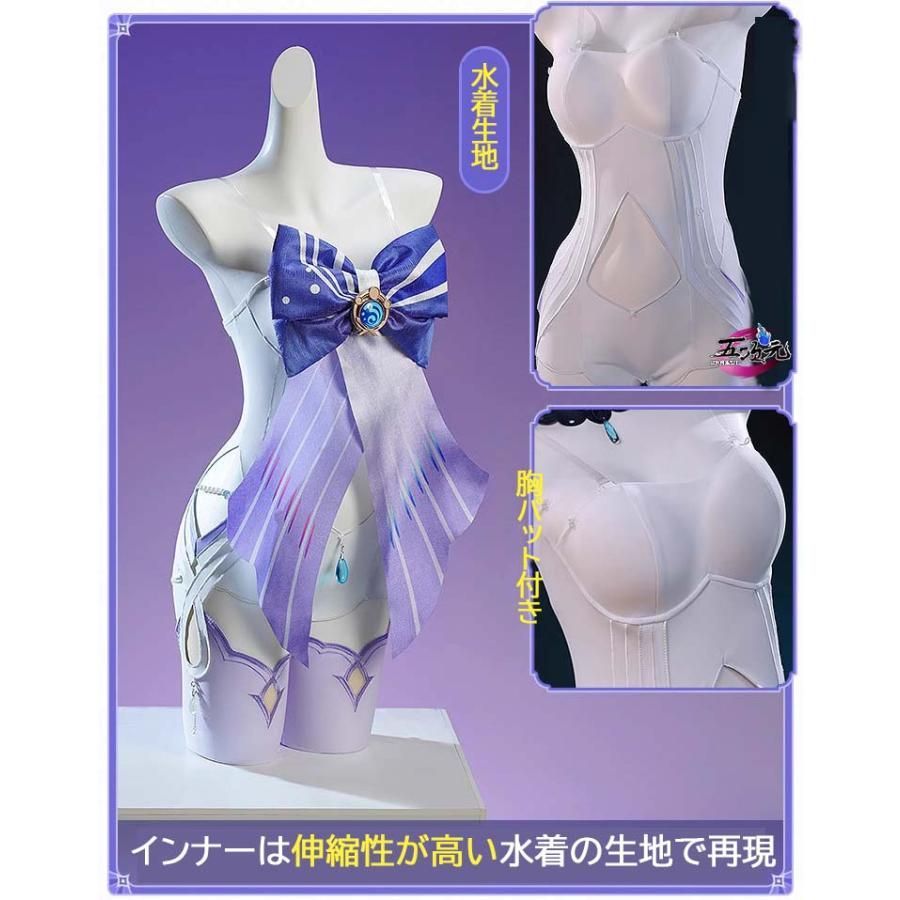 衣装 リニューアルVer