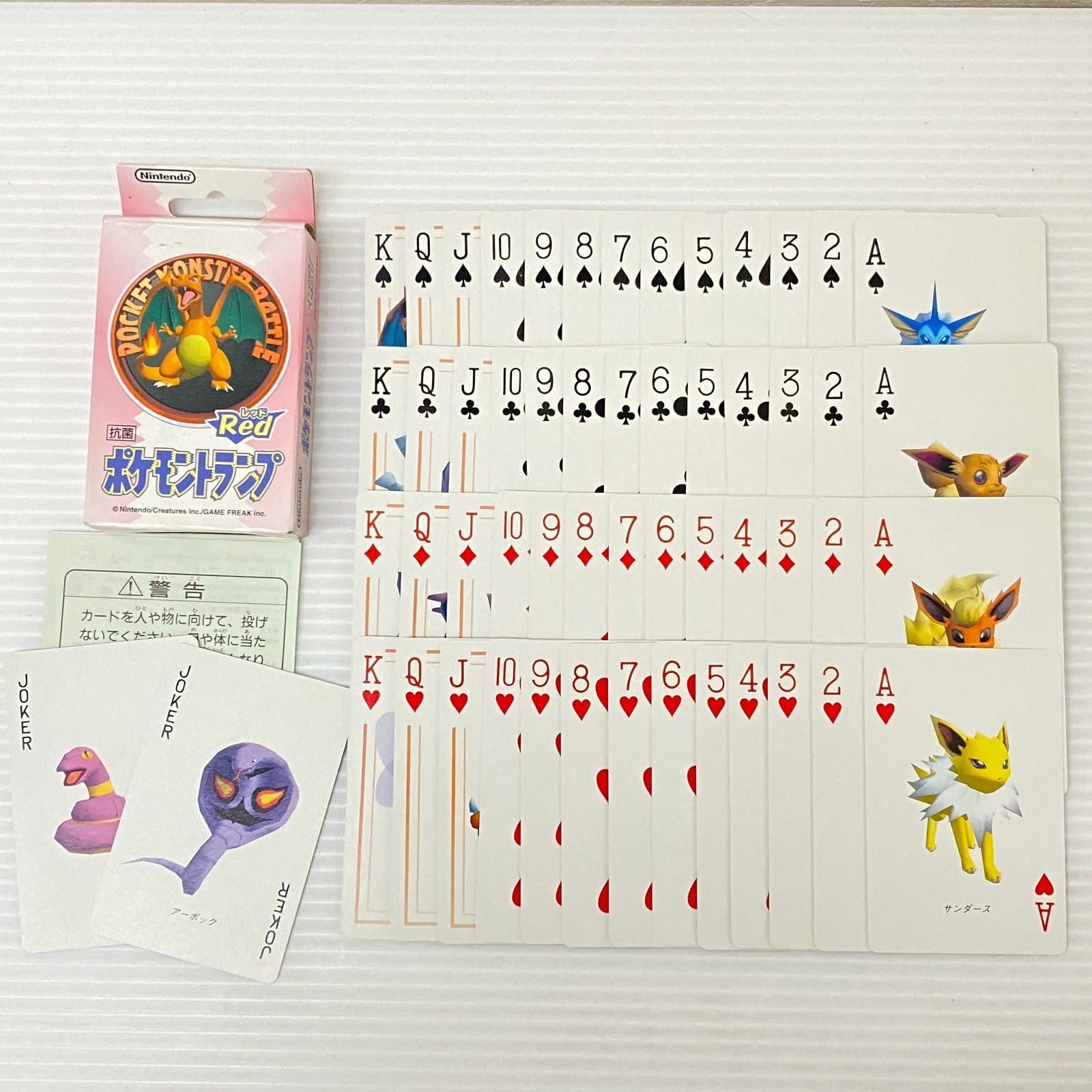 わ*ん様 10thポケモントランプ ポケモン 10周年 10th アニバーサリー