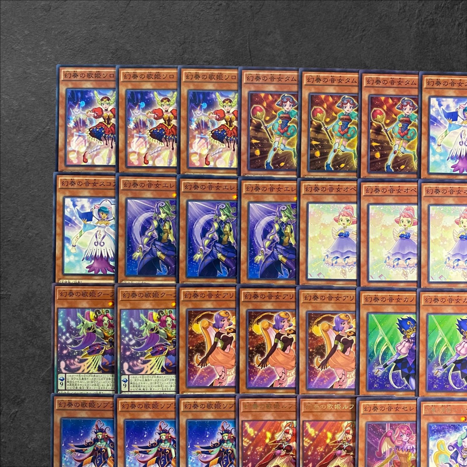 8068【遊戯王】幻奏〈デッキパーツ〉51枚セット - メルカリ