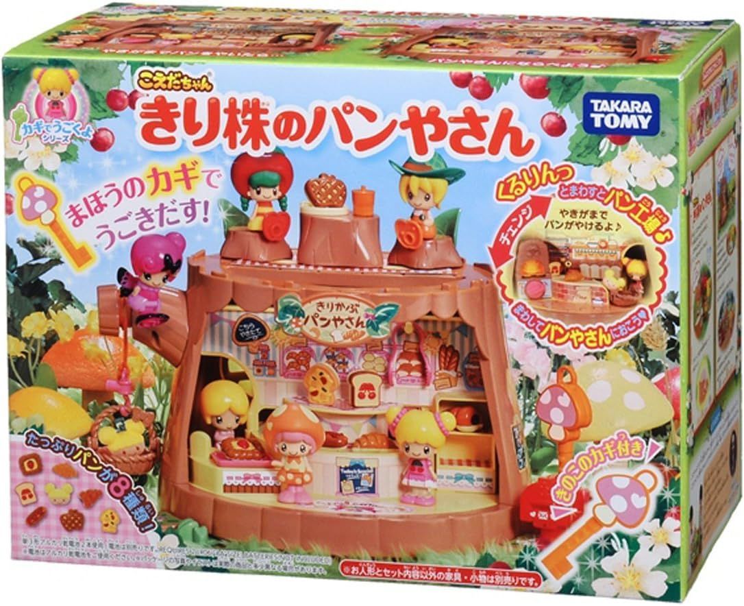 【新品】こえだちゃん カギでうごくよシリーズ きり株のパンやさん