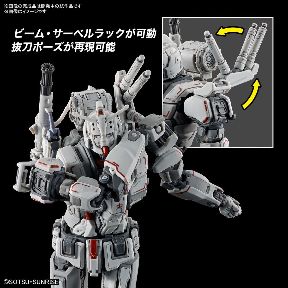 HG 1/144 ガンダムEX 　復讐のレクイエム　2機　送料込　メルカリ便 HG 1/144 ガンダムEX（復讐のレクイエム） - メルカリ