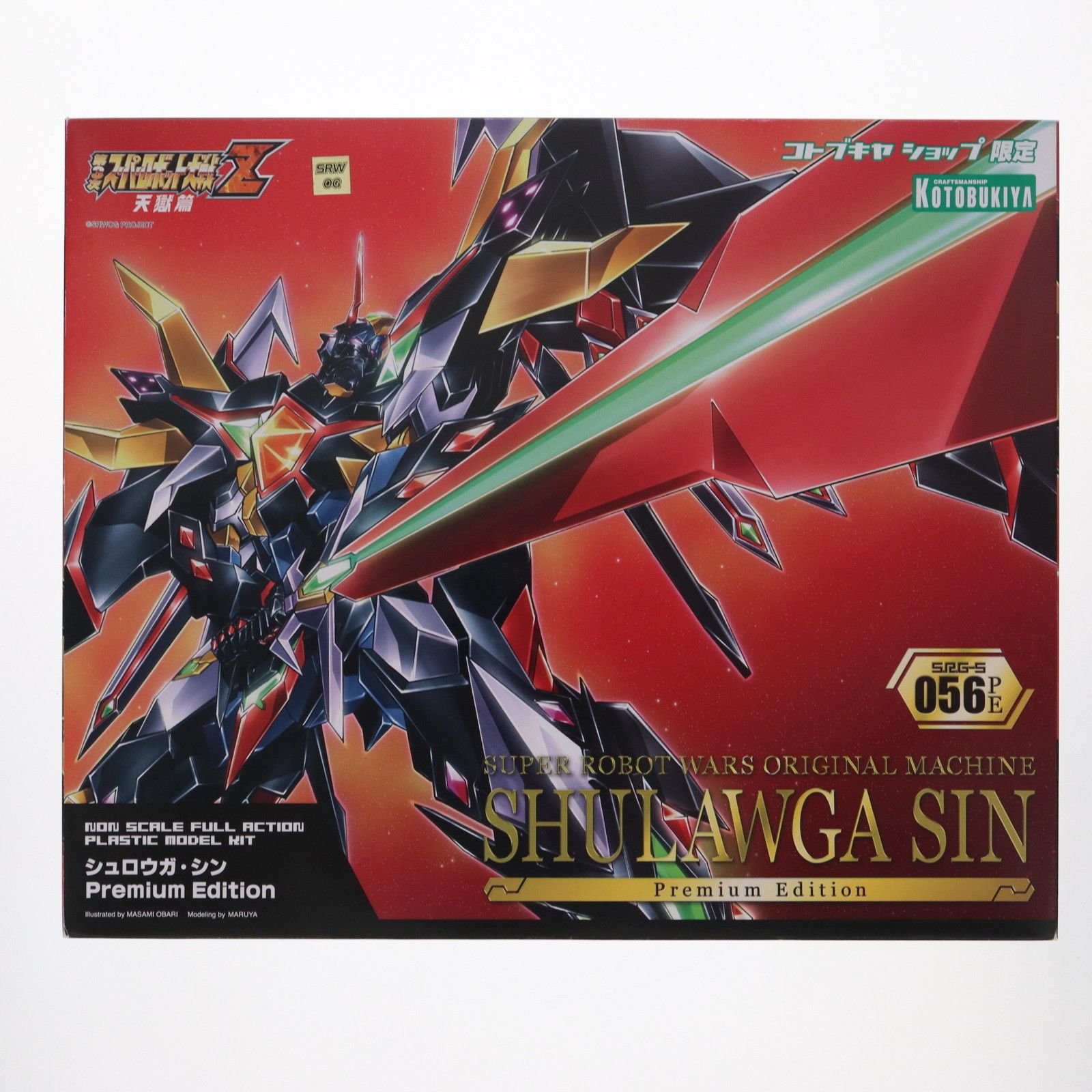 SUPER - コトブキヤショップ限定 シュロウガ・シン Premium Edition 第3次スーパーロボット大戦Z 天獄篇 プラモデル(KP426) コトブキヤ コトブキヤ 第3次スーパーロボット大戦Z 天獄篇 シュロウガ