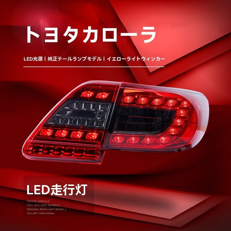 ブレーキランプ