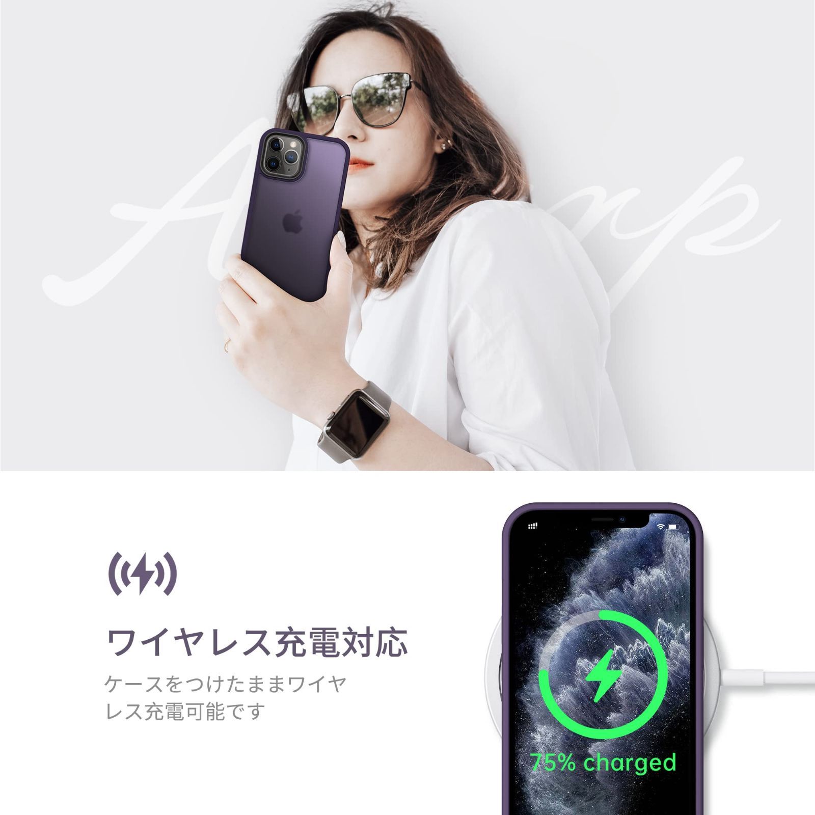 iPhone11 用 ケース 半透明 耐衝撃 滑り止め 米軍MIL規格 指紋