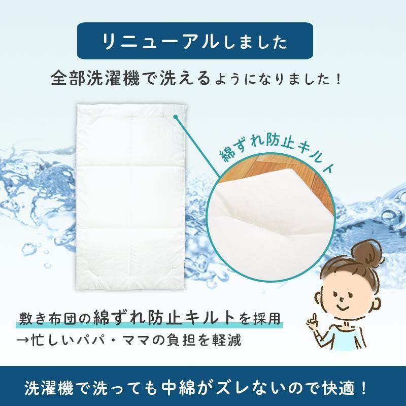 アンパンマンお昼寝布団5点セット