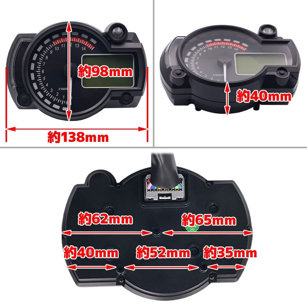 汎用 バイク用 LCD マルチメーター デジタルスピードメーター