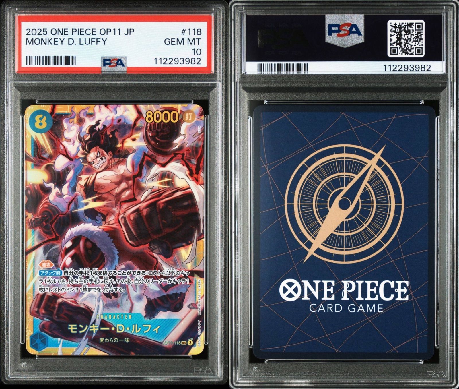 【All PSA10】神速の拳　sp psa10 6連番　ワンピースカード ワンピースカード 神速の拳 シャンクス タロット柄 SPカード