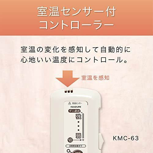 コイズミ 電気毛布 敷き毛布 タイマー付き 綿毛布 丸洗い可 140×80cm KDS-50219CT - メルカリ