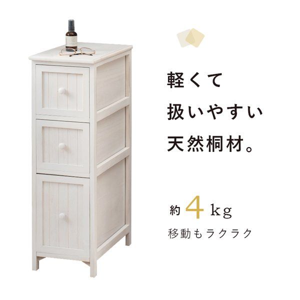 完成品 幅25