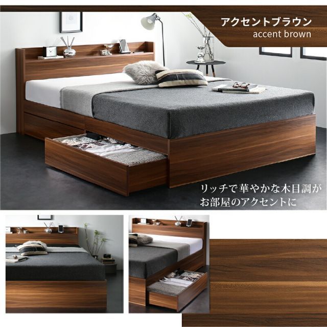 収納ベッド ナチュラル