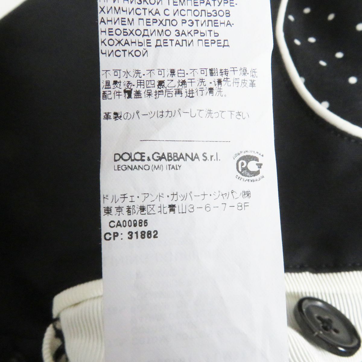 美品□黒タグ DOLCE＆GABBANA/ドルチェ＆ガッバーナ G0878T コットン
