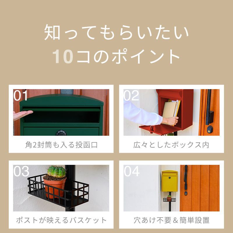 【受け渡し決定】郵便受け ポスト イエロー 置き型 ダイヤル錠 防水 新築 スタンドポスト 外構 北欧  門柱 おしゃれ 郵便ポスト【OHEN342/160】[AK] 郵便受け ポスト イエロー 置き型 ダイヤル錠 防水 新築 スタンド
