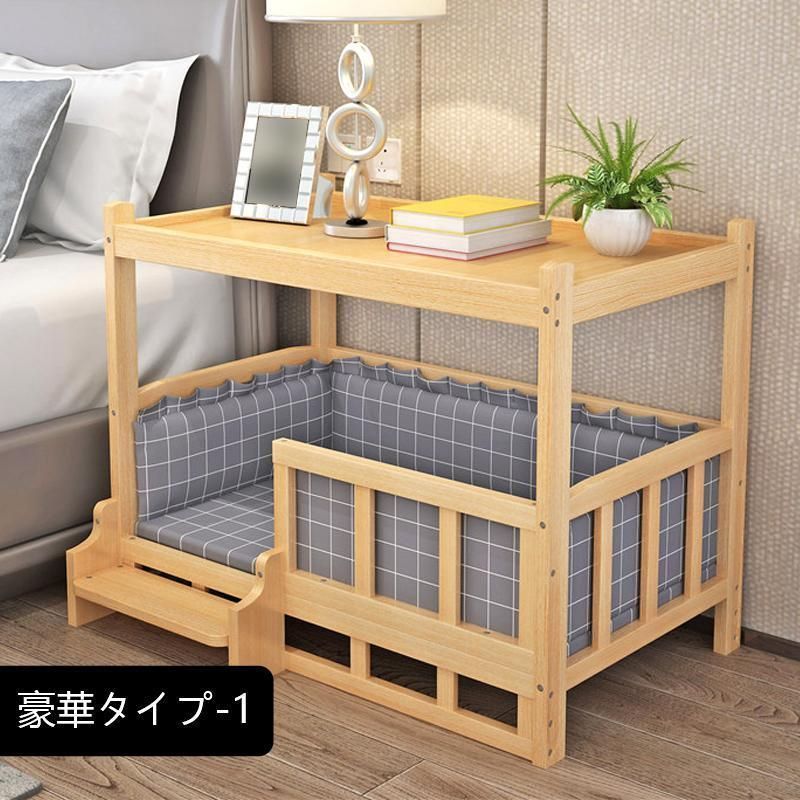 天然木 猫用ベッド