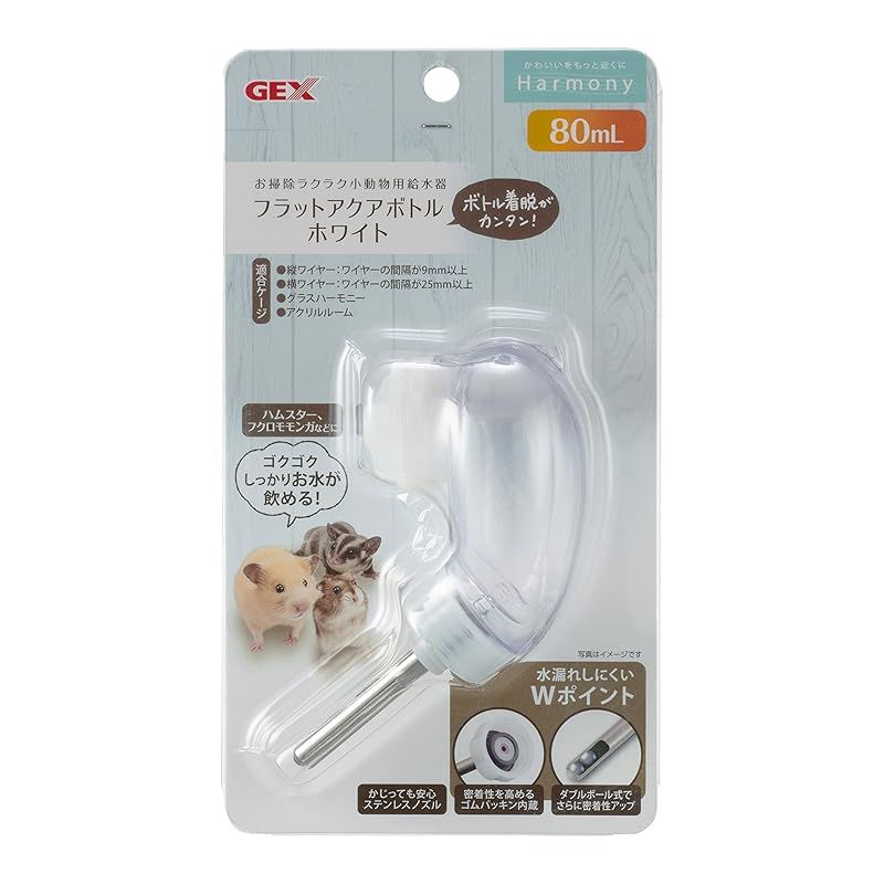 ジェックス Harmony フラットアクアボトルホワイト80mL 給水器 ウォーターボトル 着脱が簡単 お掃除ラクラク ホワイト うさぎ 小動物用 0