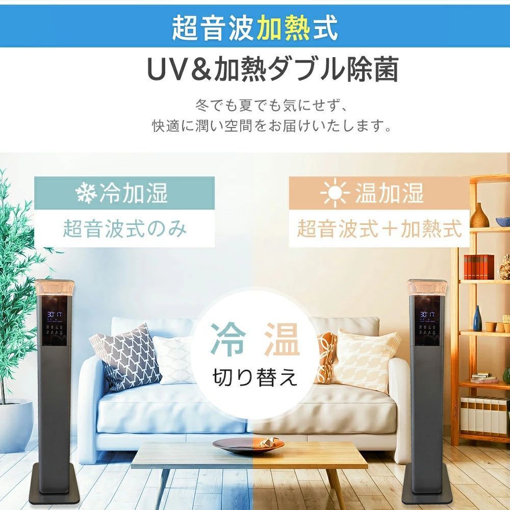 スチーム式 静音