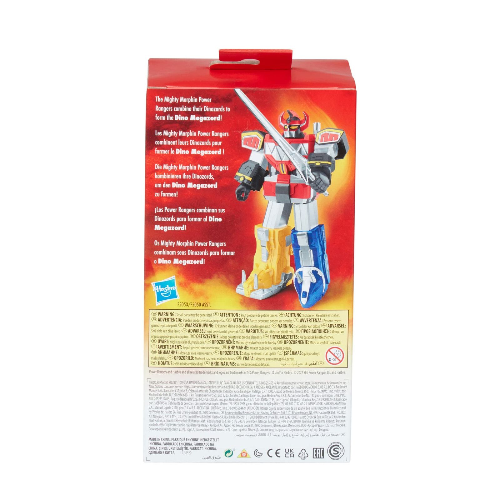 スーパー7 フィギュア マイティ・モーフィン・パワーレンジャー ダイノメガゾード Amazon.co.jp: Super7 ULTIMATES!マイティ・モーフィン・パワー