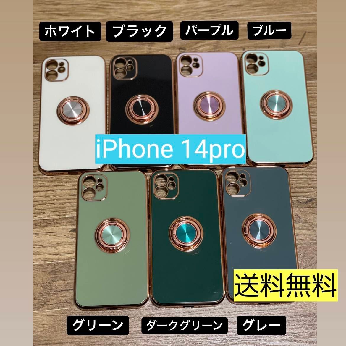 CHIETAN 様専用iPhone14pro用めちゃ高級感♪ リング付き ケース