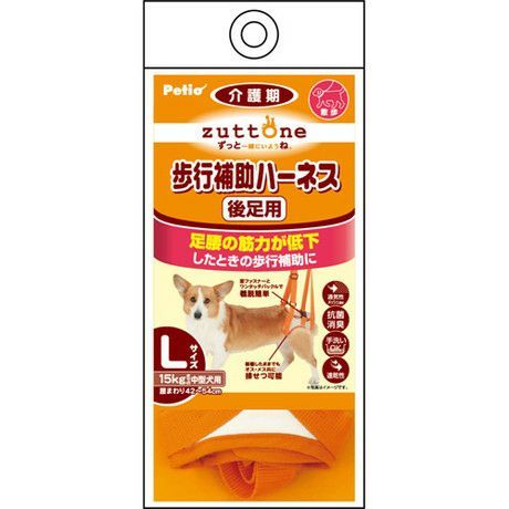 同梱不可 6個セット ペティオ ペティオ老犬介護用歩行補助ハーネス後足用KL