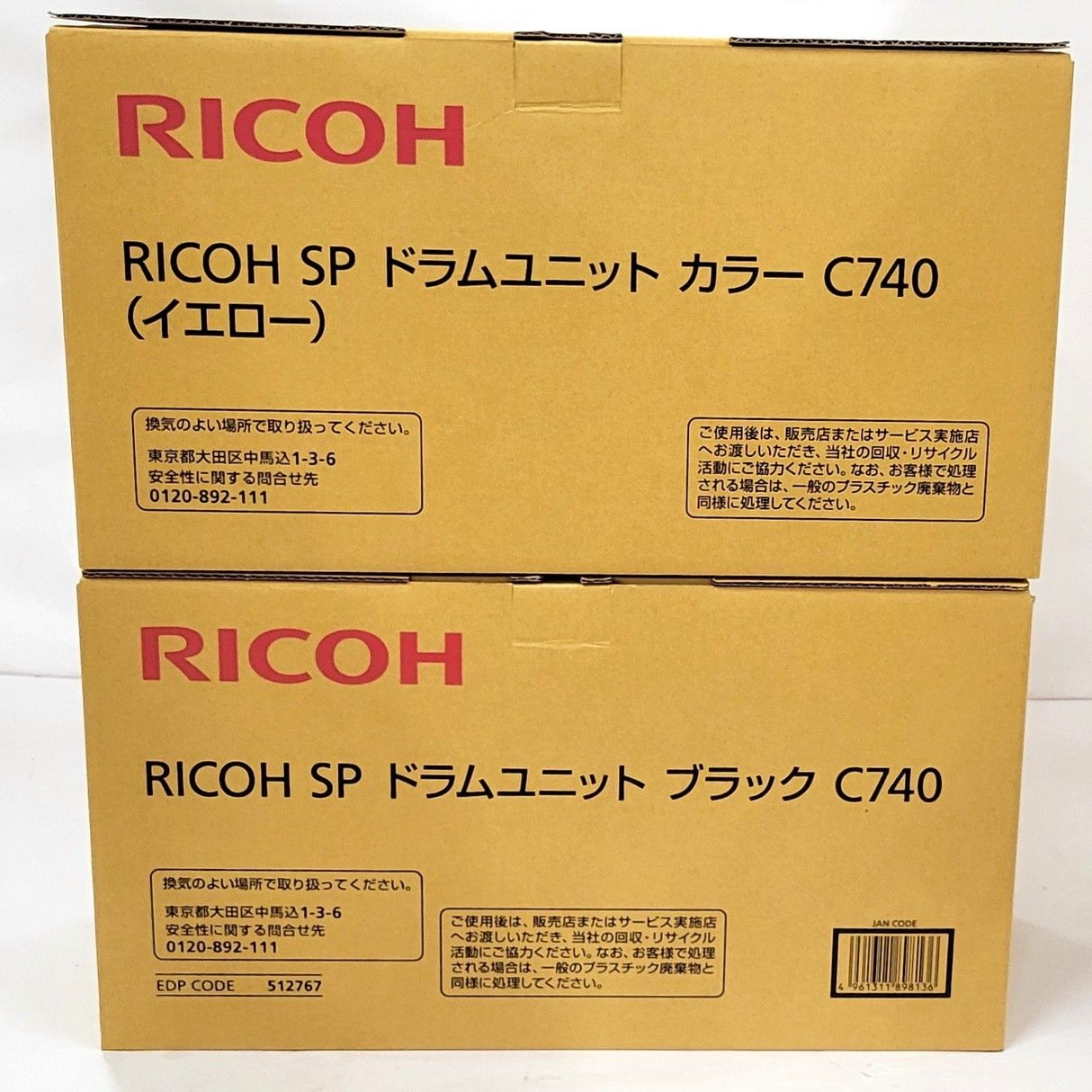 リコー 純正 ドラムユニット C740 4色 シアン マゼンタ イエロー ブラック RICOH ITVLJR39R87S-C13-byebye