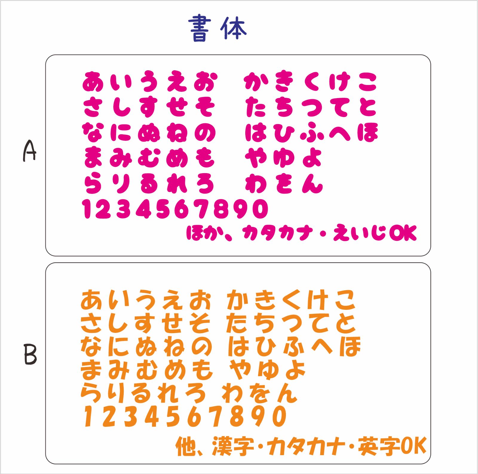 ☆うちの子迷子札☆ お名前抱きつきわんこ フェルト 名札 ペット