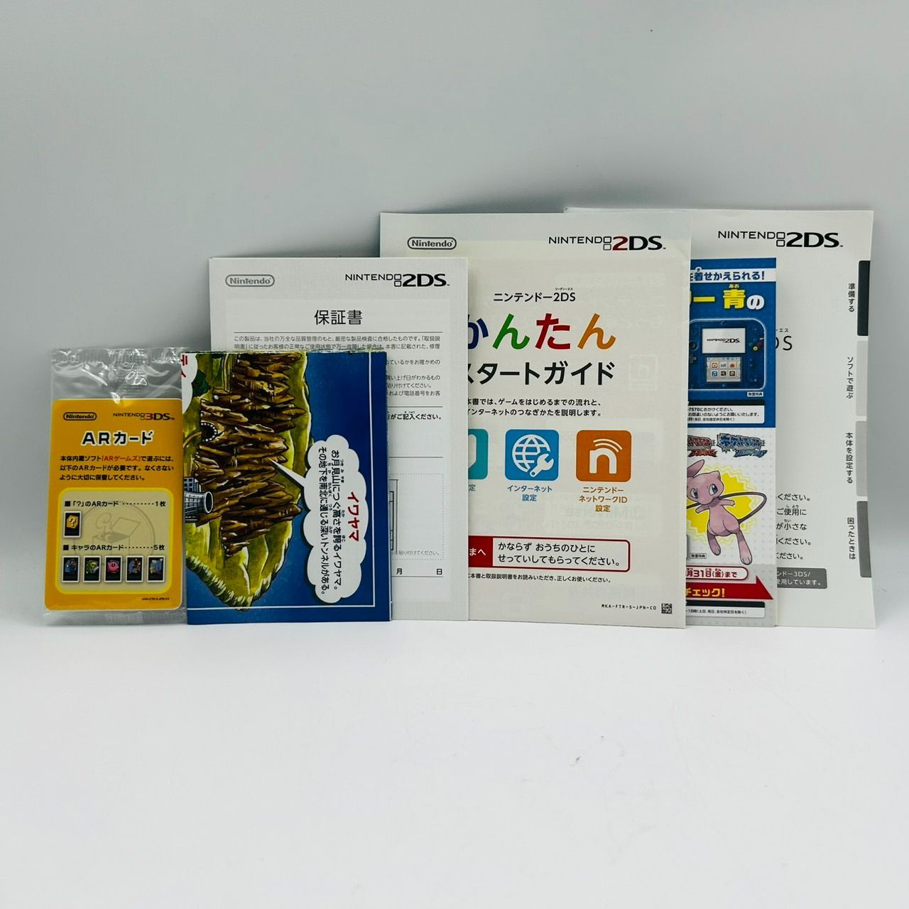 3ds 2ds ポケモン青 楽天市場 ニンテンドー2ds ポケモン 青の通販