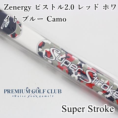 新品 スーパーストローク Zenergy ピストル2.0 レッド ホワイト ブルー Camo 迷彩 パターグリップ 2025年継続 USモデル [3467]