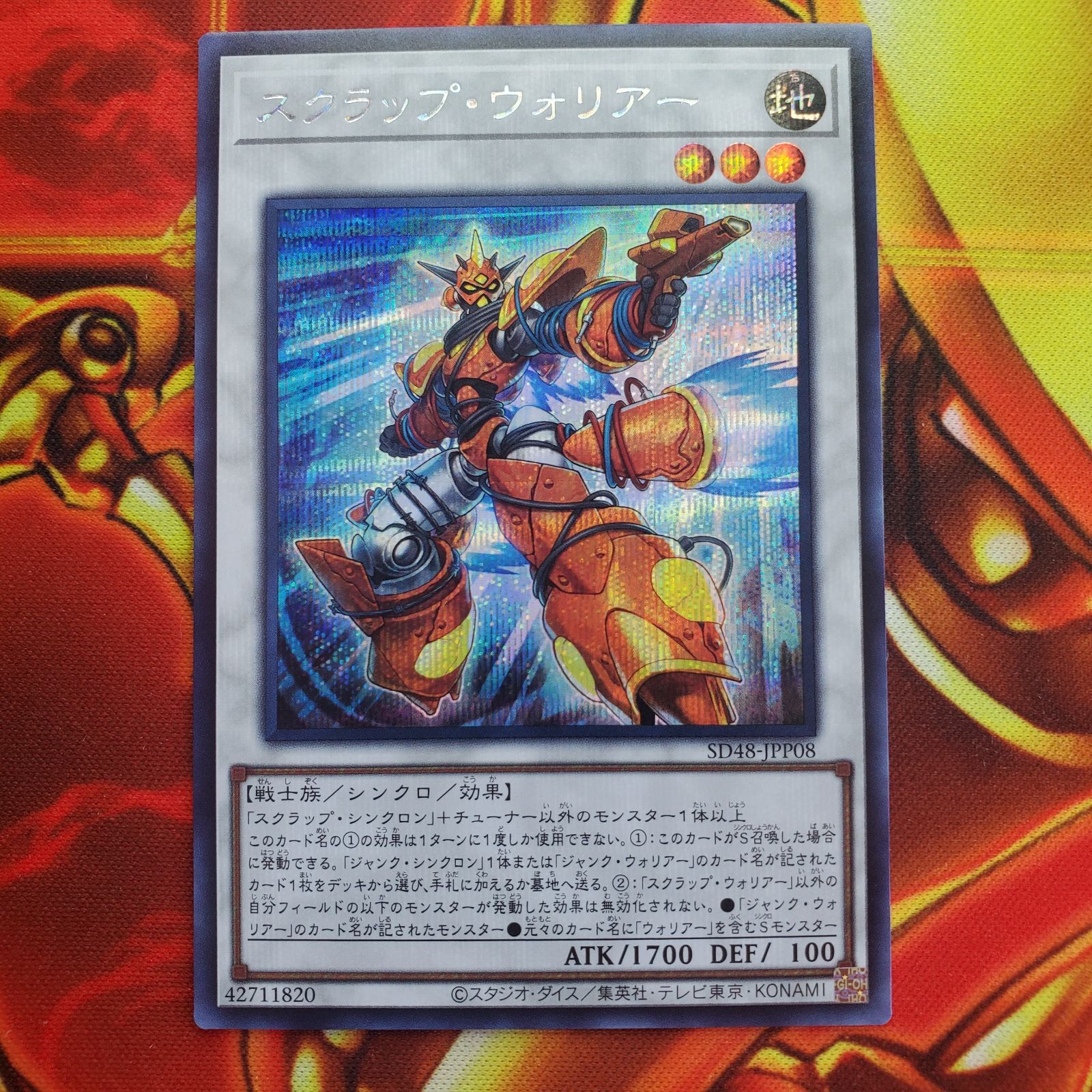 遊戯王 遊戯王デュエルモンスターズ ストラクチャーデッキ