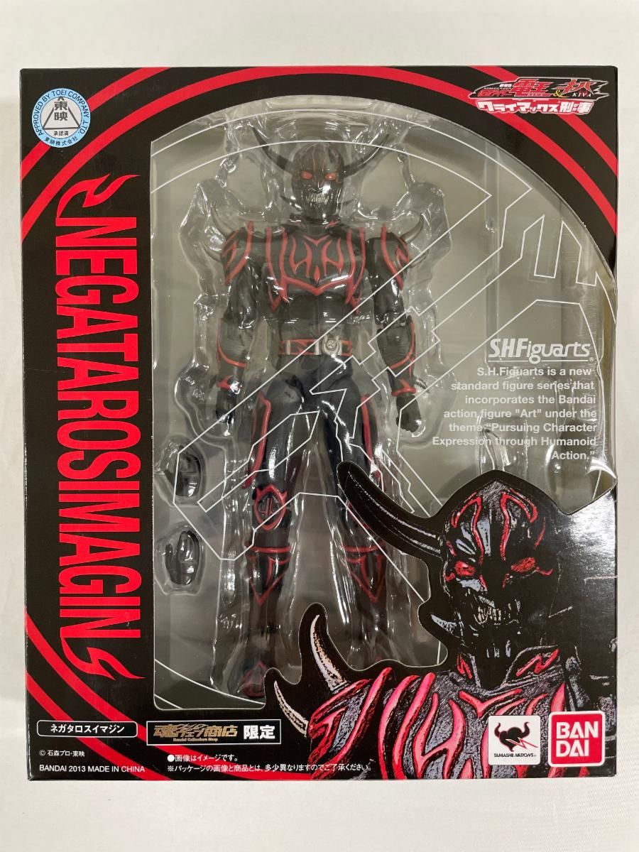 PBM ネガタロス イマジン 仮面ライダー電王&キバ クライマックス刑事 劇場版 仮面ライダー電王＆キバ クライマックス刑事 | 東映