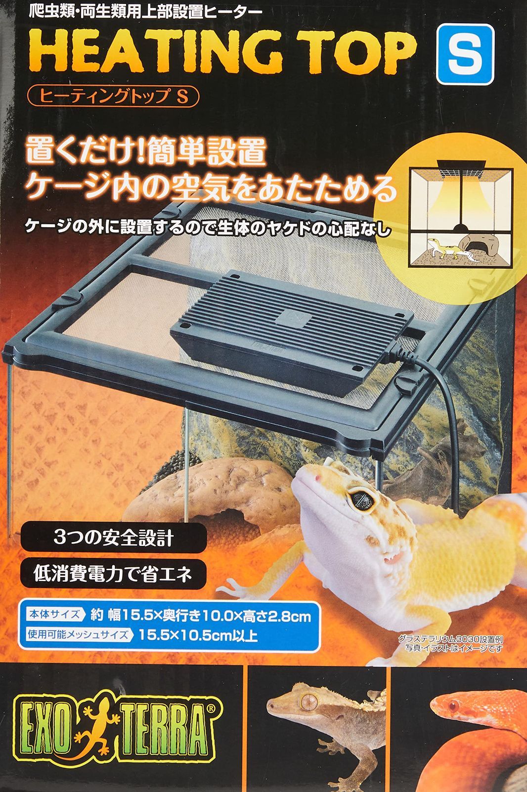 引き取り可　エキゾテラ爬虫類・両生類飼育用専用ケージ9045 暖トツ　トップ90 Amazon | GEX EXOTERRA グラステラリウム 9045 PT2613 両開き