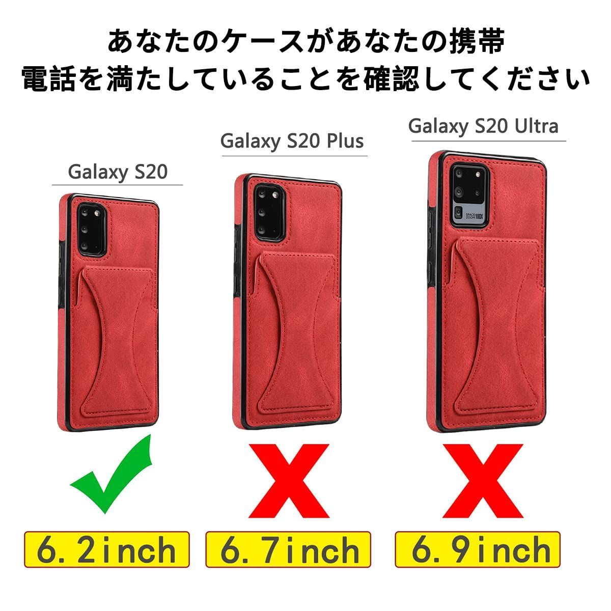 Galaxy s20 5G スロット付き ケース カードケース付き - 通販