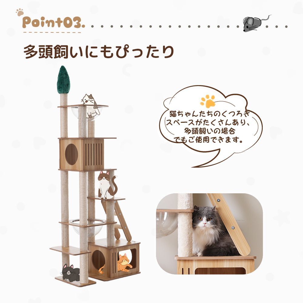 キャットタワー｜多頭飼い対応｜宇宙船型ハンモック付｜麻紐爪とぎ機能｜展望台
