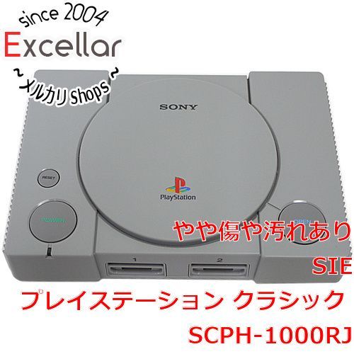 PlayStation SONY ソニー Classic プレイステーション