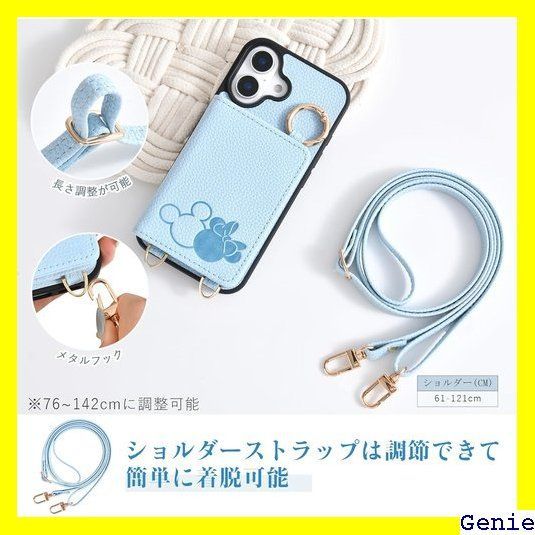 lamawin iphone 16 ケース ショルダーストラップ付き 斜めがけ 首掛け