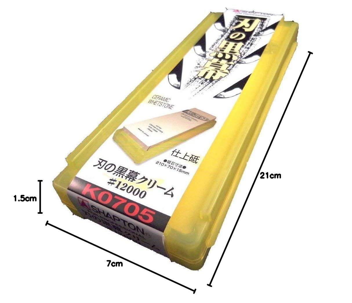 数量 村の鍛冶屋セット シャプトン セラミック砥石 刃の黒幕 クリーム 仕上砥 12000 庖丁研ぎ角度固定ホルダー スーパートゲール フェロブライト防錆紙 茶薄紙 50×50cm KS-VCI