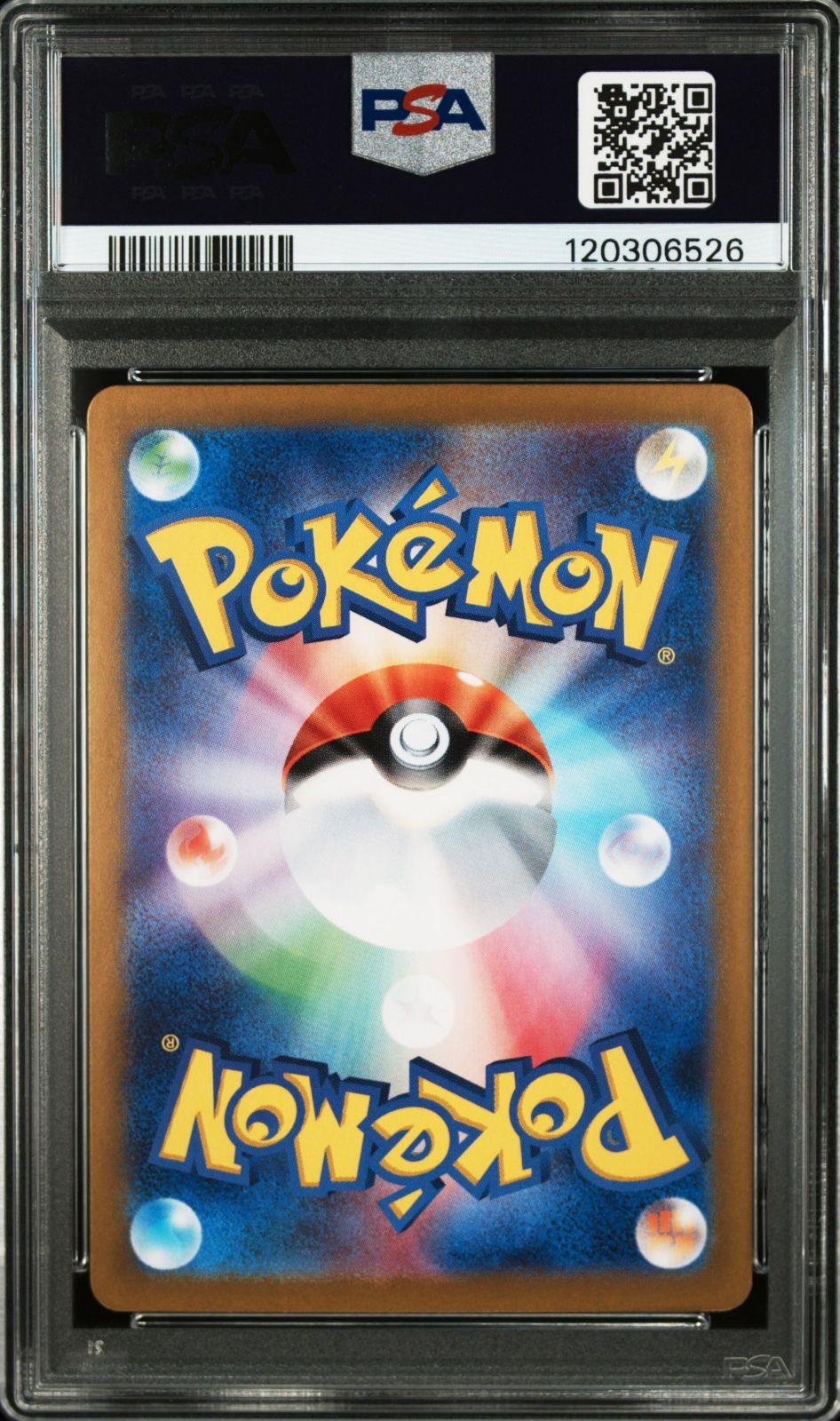 PSA10】 ピカチュウ 218 プロモカードGetキャンペーン！ PROMO