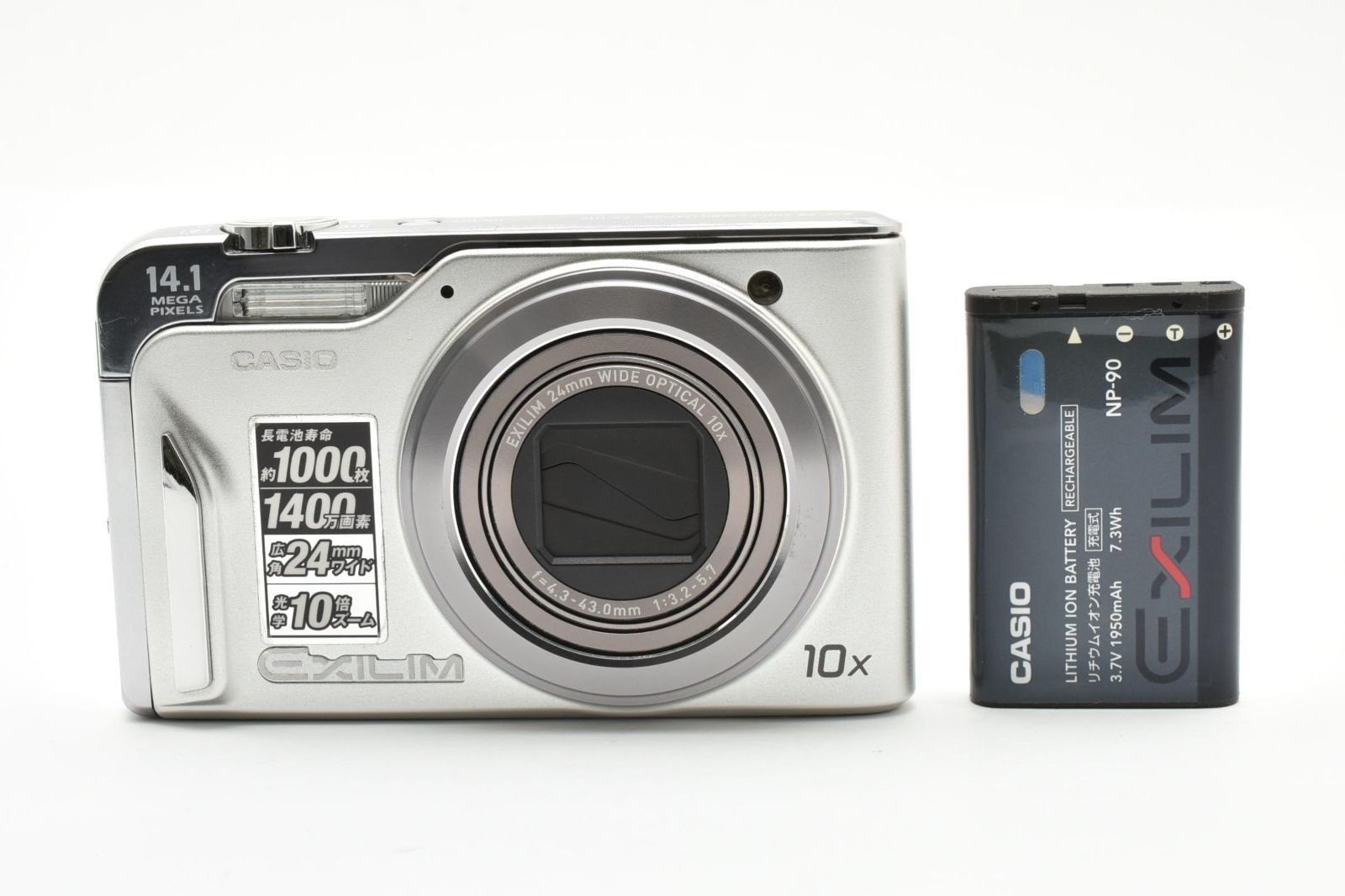 CASIO EXILIM EX-H15 シルバー 動作品 充電器付き 訳あり 【公式通販】