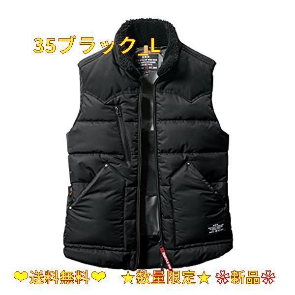 バートル] 防寒服 サーモクラフト 防寒ベスト(単品) 5024 THERMOCRAFT