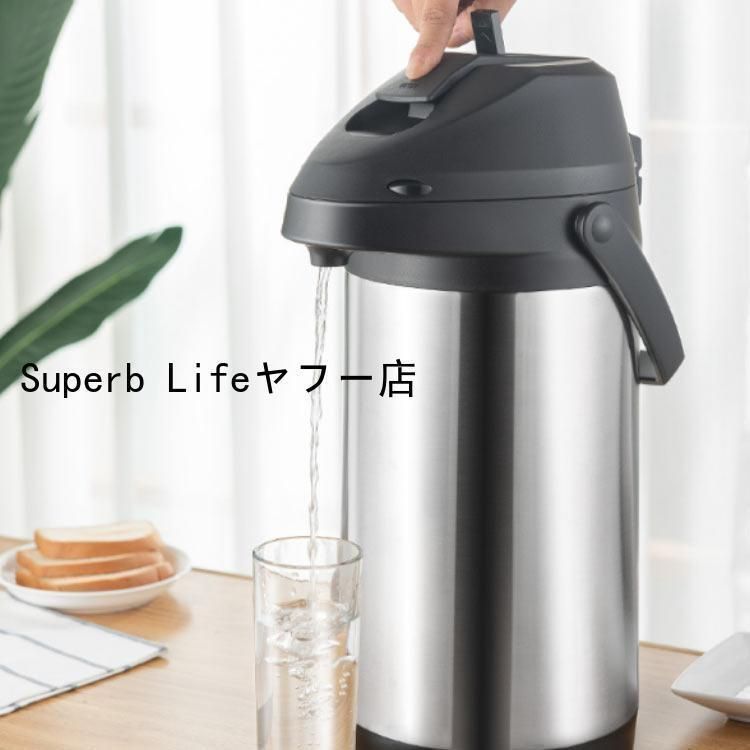 広口 エアー式給湯