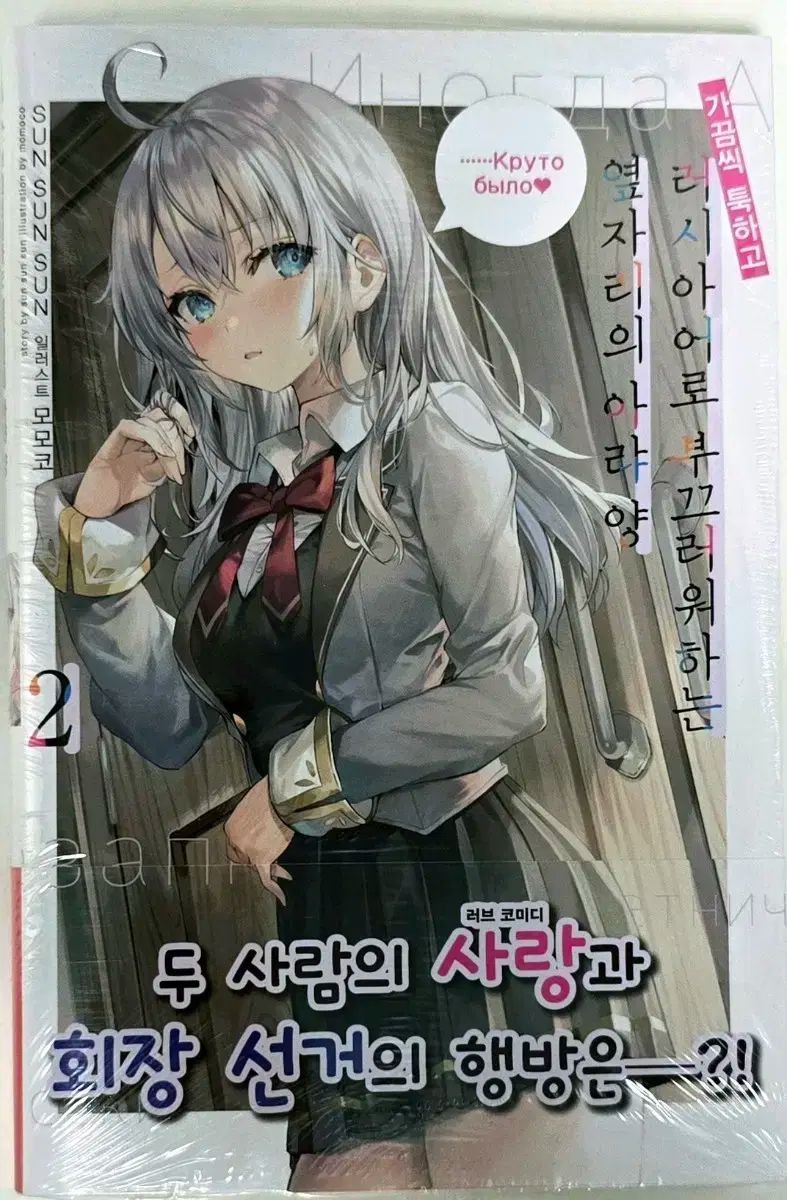 4 巻