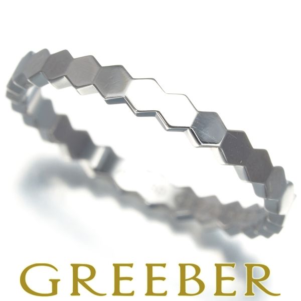 ショーメ リング ビードゥショーメ ハニカム 55号 K18WG #169073  