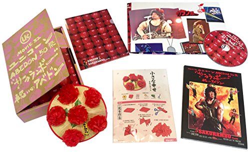 MOVIE 32 ABEDON50祭“サクランボー/祝いのアベドン(初回生産限定