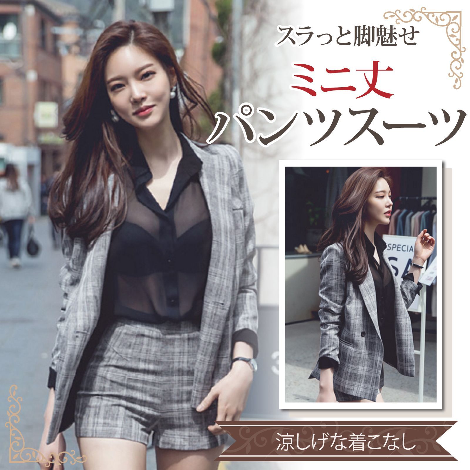 スーツ キャバ ラウンジ セクシー ミニ スカート（◇angeショッピング  