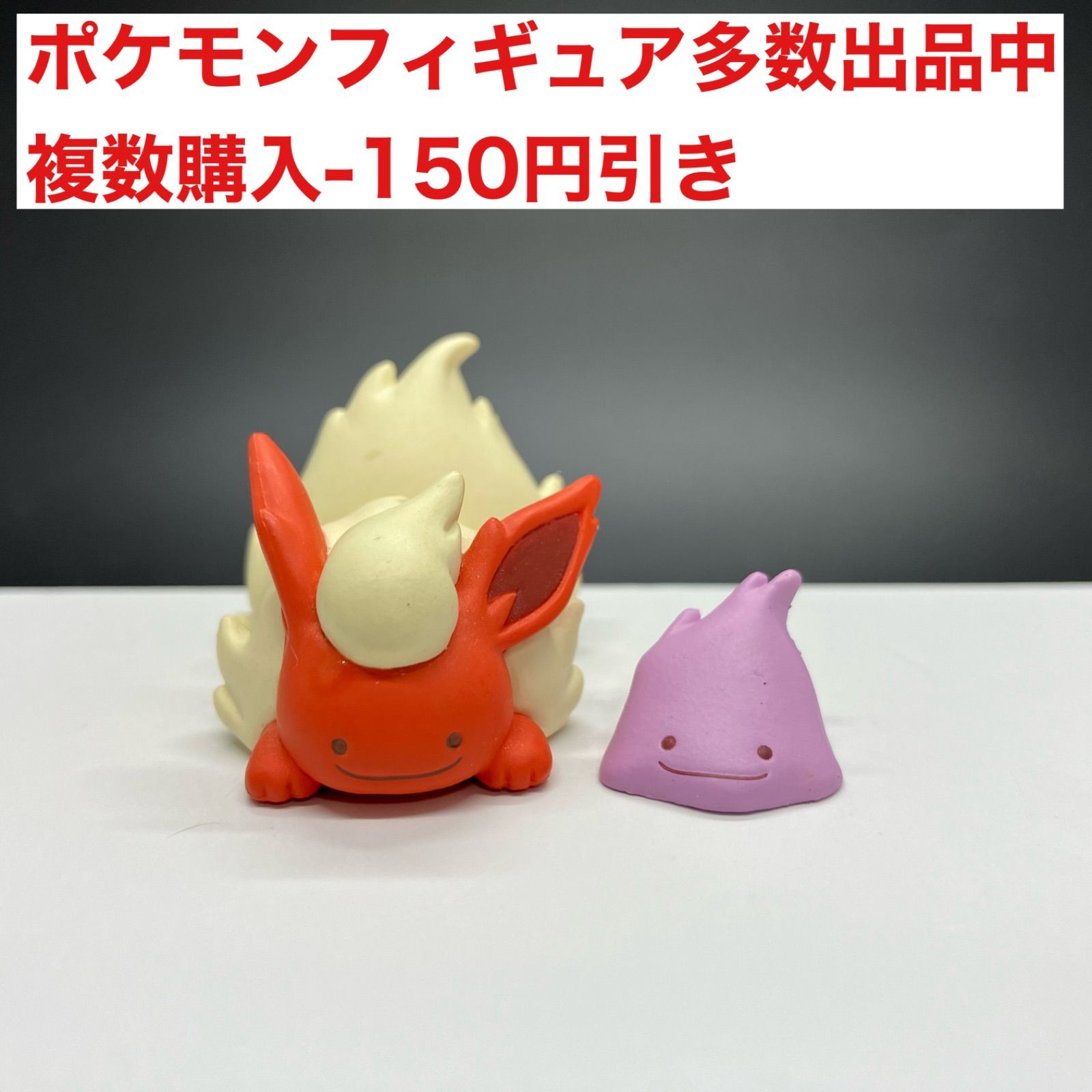 へんしんメタモン ガチャガチャ コンプリート ポケモンセンター 限定