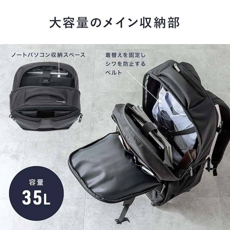 キャスター付き リュック