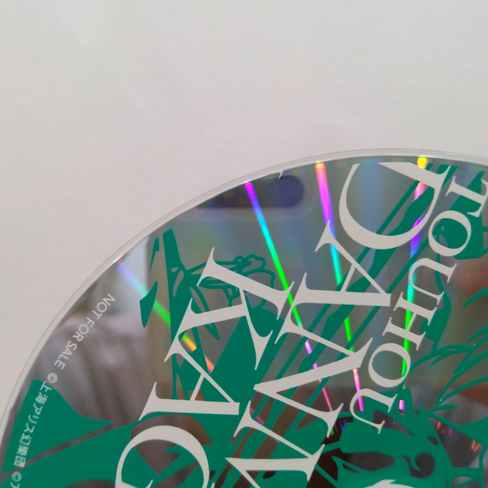 1101 東方ダンマクカグラ オリジナル サウンドトラック CD
