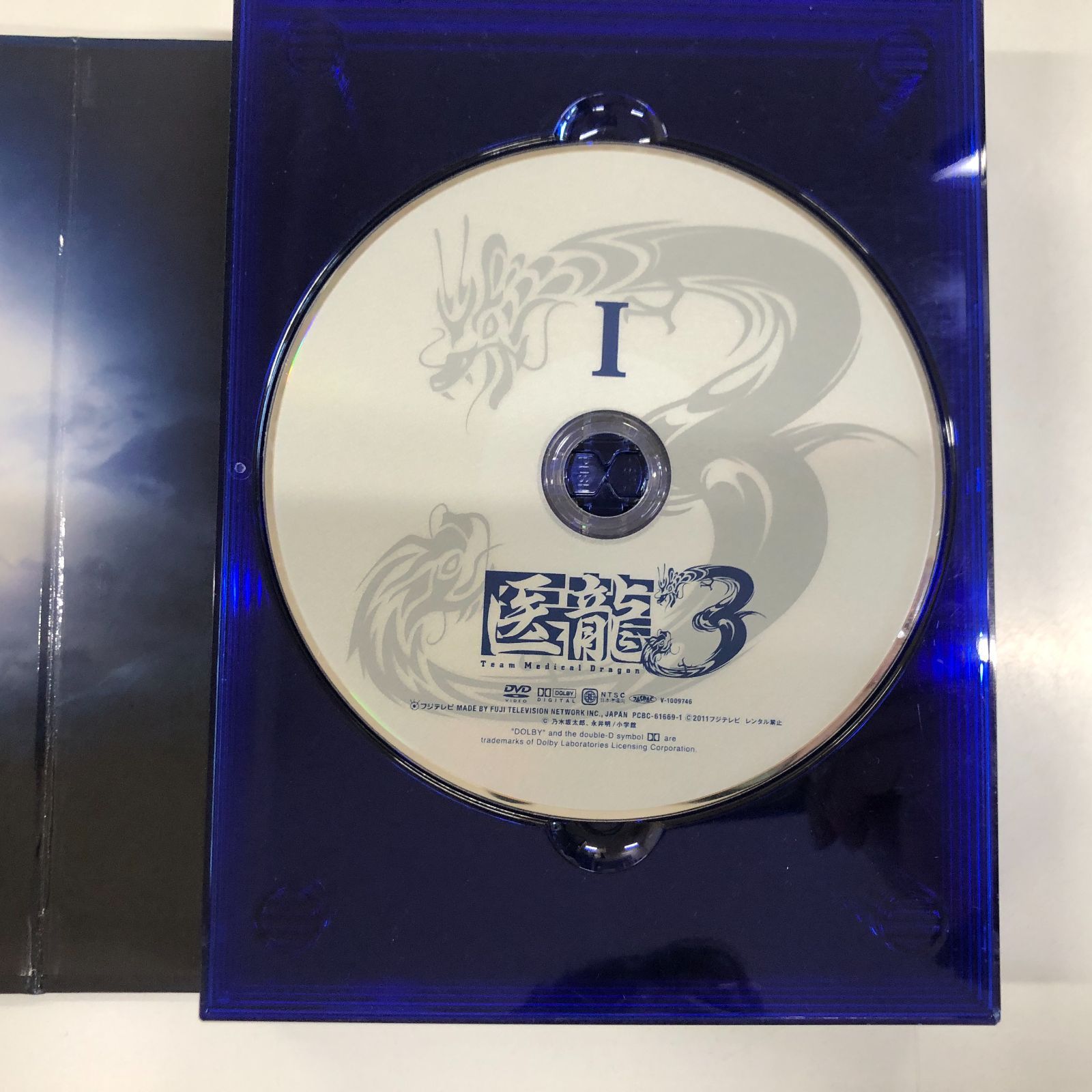◇[K]医龍 Team Medical Dragon 3 DVD-BOX [DVD] - メルカリ
