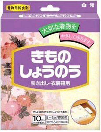きもの しょうのう 着物用防虫剤 引き出し 衣装箱用