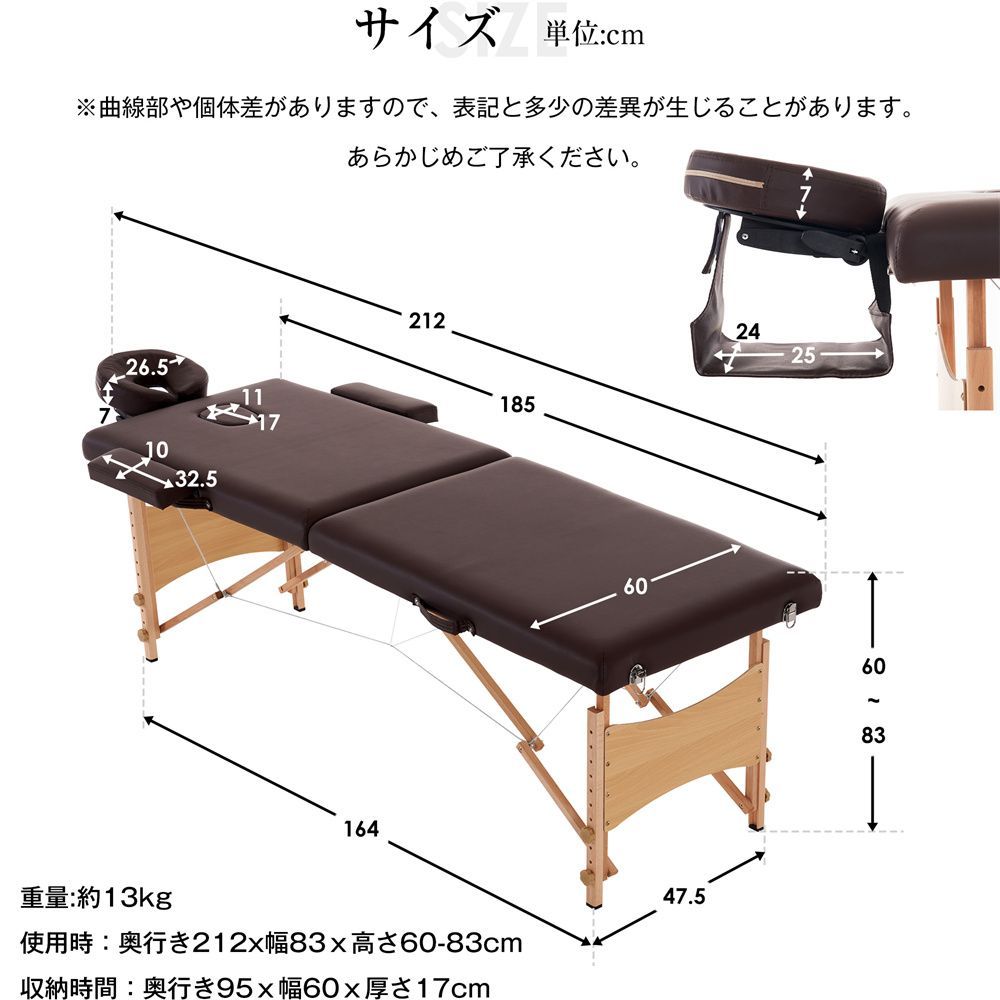 マッサージベッド 折りたたみ コンパクト 超軽量 エステベッド マッサージ台 施術台 施術ベッド - メルカリ